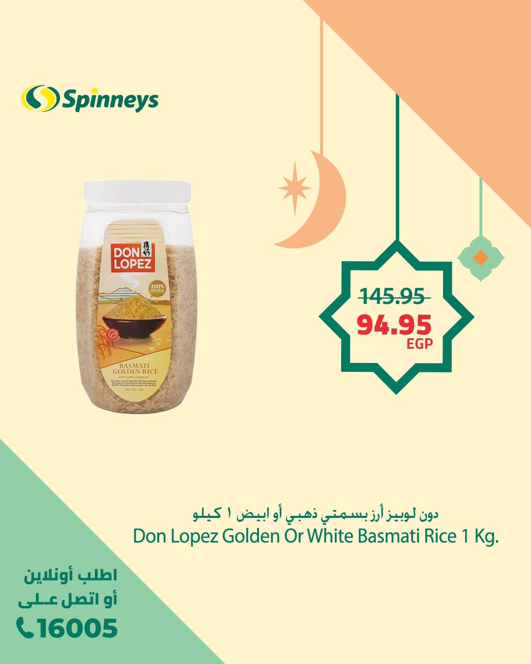 spinneys offers from 14feb to 14feb 2025 عروض سبينس من 14 فبراير حتى 14 فبراير 2025 صفحة رقم 4